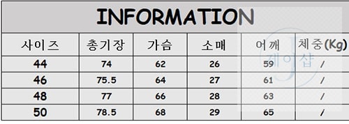 미하라 야스히로 24FW 패치로고 그래픽 프린트 반팔 티셔츠 - 상세 이미지